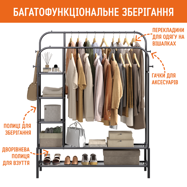 Подвійна стійка для одягу та взуття | DOAKT XL+ Black DSV-400BK фото