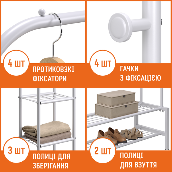 Подвійна стійка для одягу та взуття | DOAKT XL+ White DSV-400WH фото