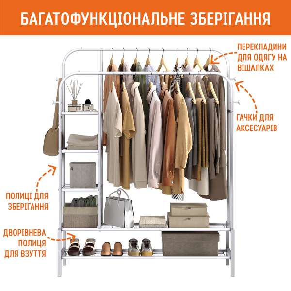 Подвійна стійка для одягу та взуття | DOAKT XL+ White DSV-400WH фото