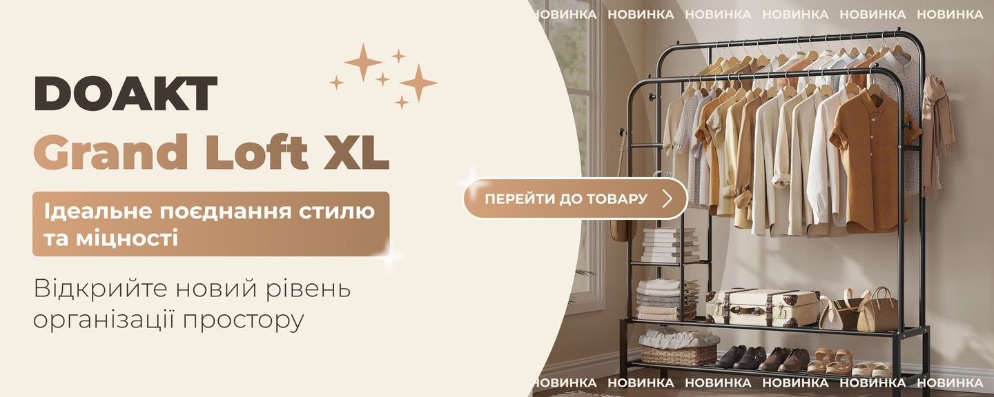 Loft XL 