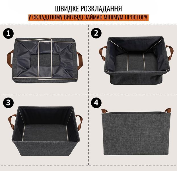 Набір кошиків для зберігання одягу з металевим каркасом 19х47х27 см - 6 шт | DOAKT FRM - 653x6 фото