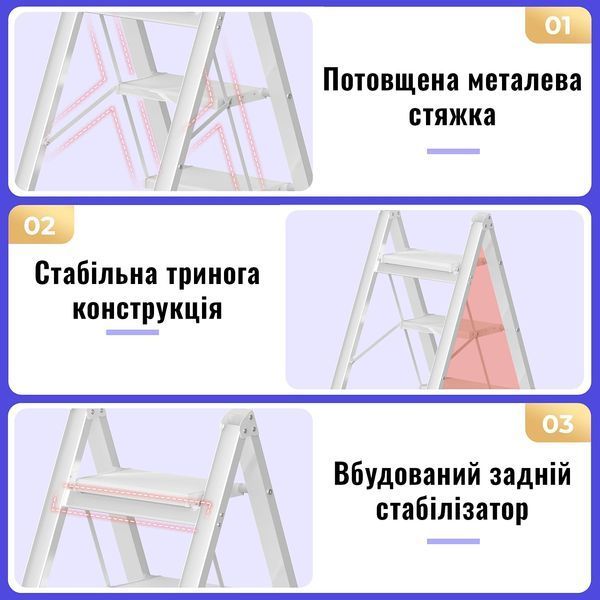 Драбина стрем'янка алюмінієва побутова 3 сходинки, складна, до 150 кг | DOAKT Air A3 White A3-WH фото